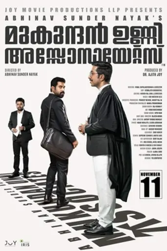 Mukundan Unni Associates (2022)