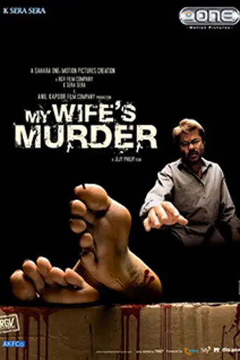 My Wife's Murder (2005)