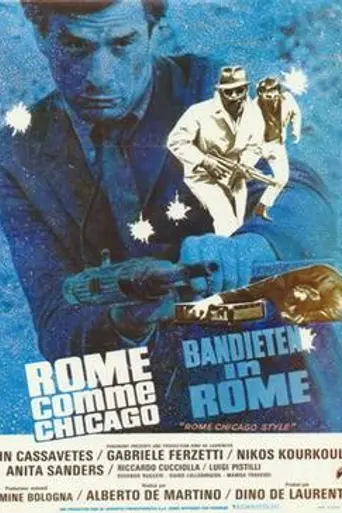 Bandits in Rome (1968)