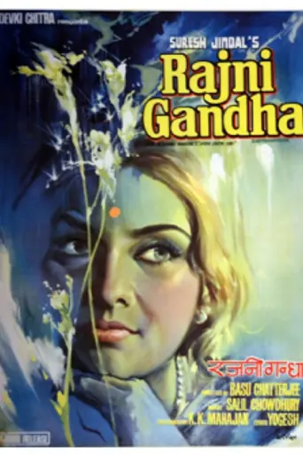 Rajnigandha (1974)