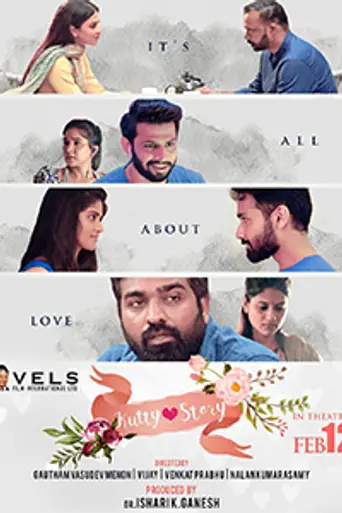 Kutty Story