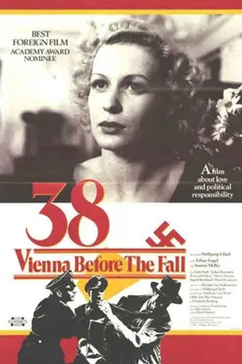 38-й год (1987)