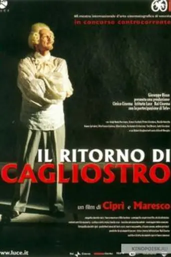 The Return of Cagliostro (2003)
