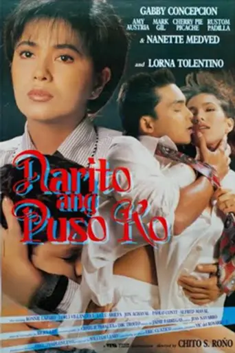 Narito ang Puso Ko (1992)