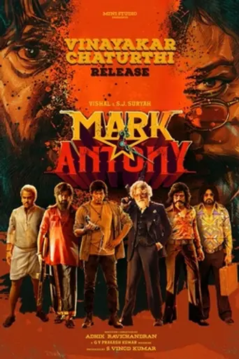 Mark Antony (2023)