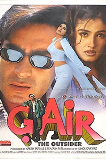 Gair (1999)