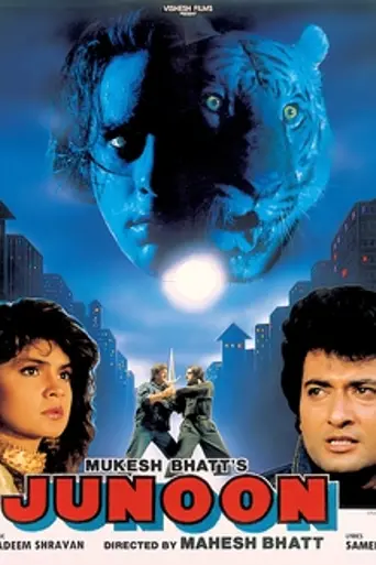 Junoon (1992)
