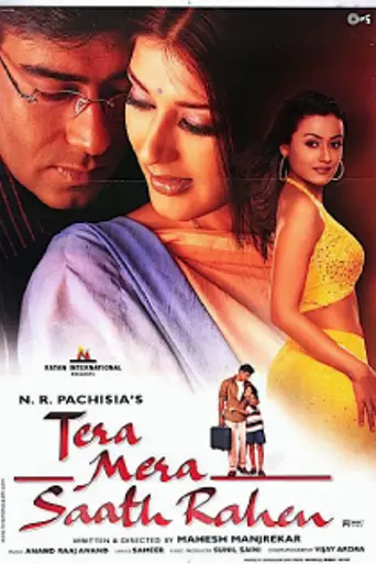Tera Mera Saath Rahen (2001)
