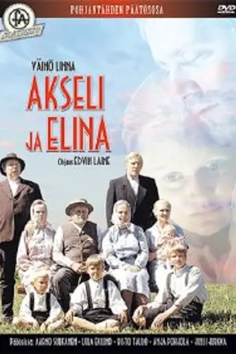 Akseli and Elina (1970)