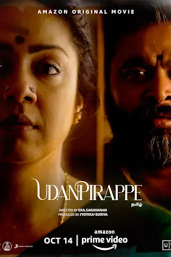 Udanpirappe (2021)