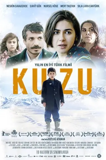 Ягнёнок (2014)