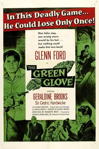 El guantelete verde (1952)