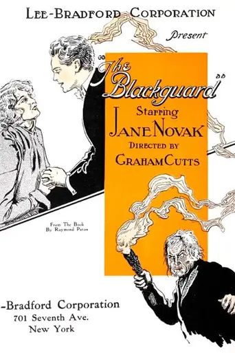 The Blackguard (1925)