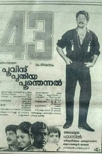 Poovinu Puthiya Poonthennal (1986)