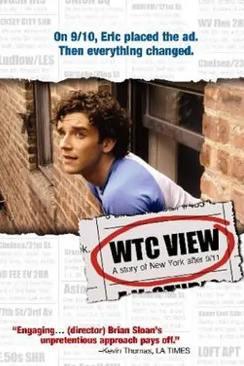 WTC View (2005)