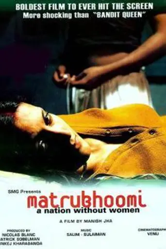 Motherland (2003)