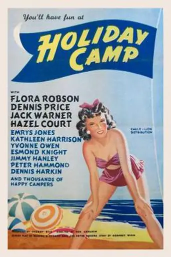 Cupido de vacaciones (1947)