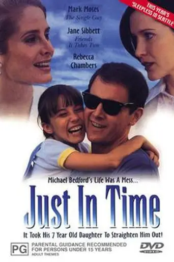 Justo a tiempo (1997)