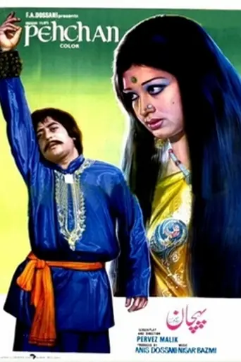 Pehchan