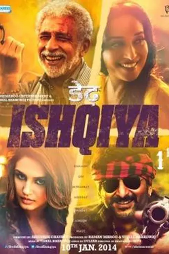 Dedh Ishqiya (2014)