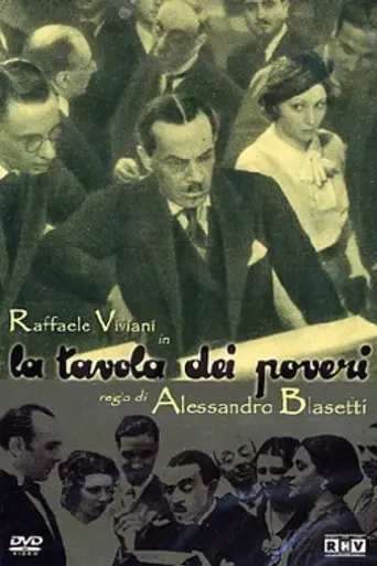 La tavola dei poveri (1932)
