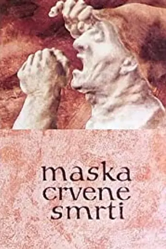 La maschera della morte rossa (1969)