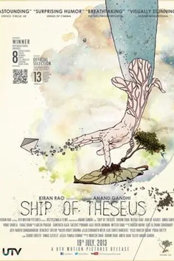 Ship of Theseus (2012)