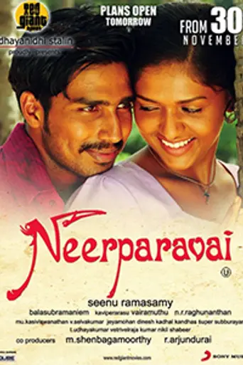 Neerparavai (2012)
