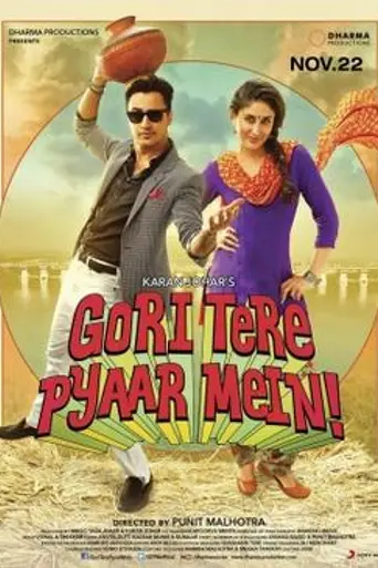 Gori Tere Pyaar Mein (2013)