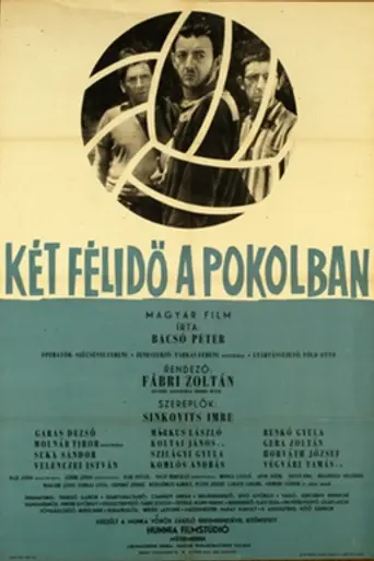 Two Half Times in Hell (1961)