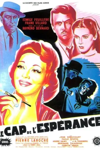 Le Cap de l'espérance (1951)