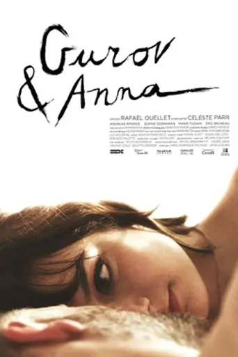 Gurov and Anna (2014)
