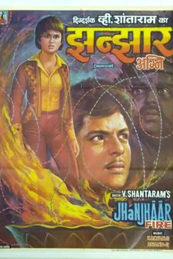 Jhanjhaar (1987)