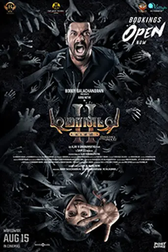 Demonte Colony 2 (2024)