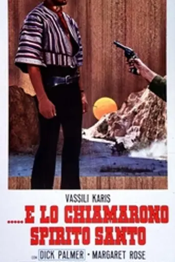 He Was Called Holy Ghost (1971)