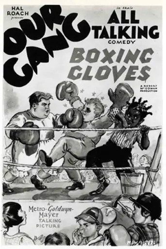 Boxing Gloves (1929)