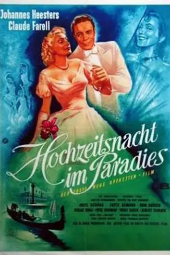Hochzeitsnacht im Paradies (1950)