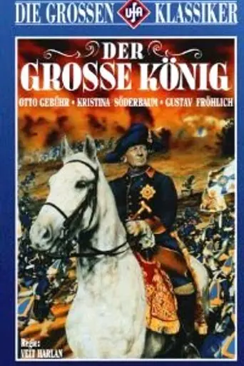 Великий король (1942)