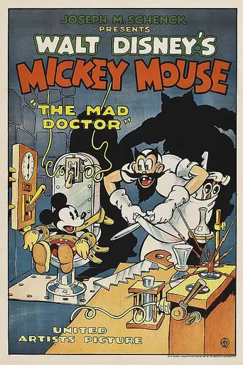 Безумный доктор (мультфильм, 1933) (1933)