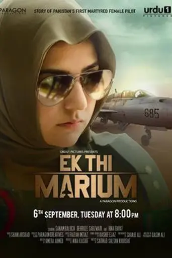 Ek Thi Marium (2016)