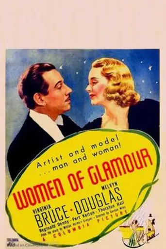 Women of Glamour (1937)