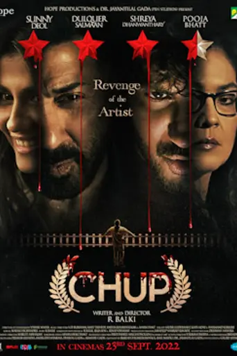 Chup: Revenge of the Artist (2022)