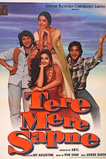 Tere Mere Sapne (1996)