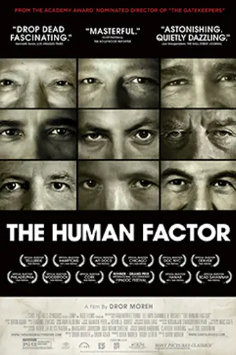 The Human Factor (2019)