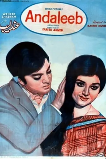 Andleeb (1969)