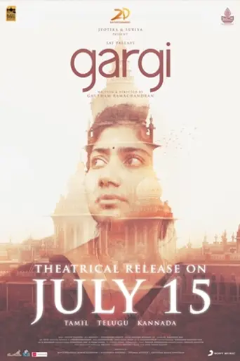 Gargi (2022)