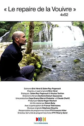 Логово Вуивры (2011)
