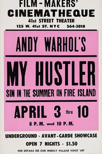 My Hustler (1965)