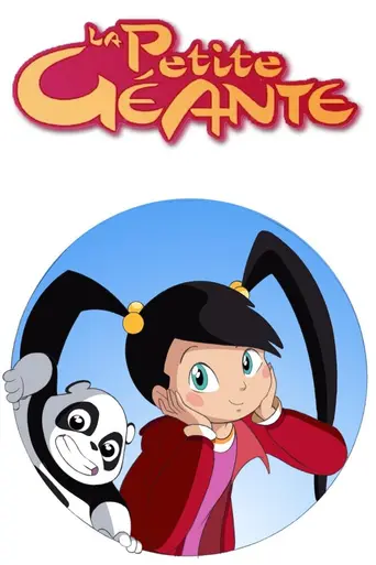 The Small Giant (2009)