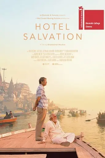 Mukti Bhawan (2016)